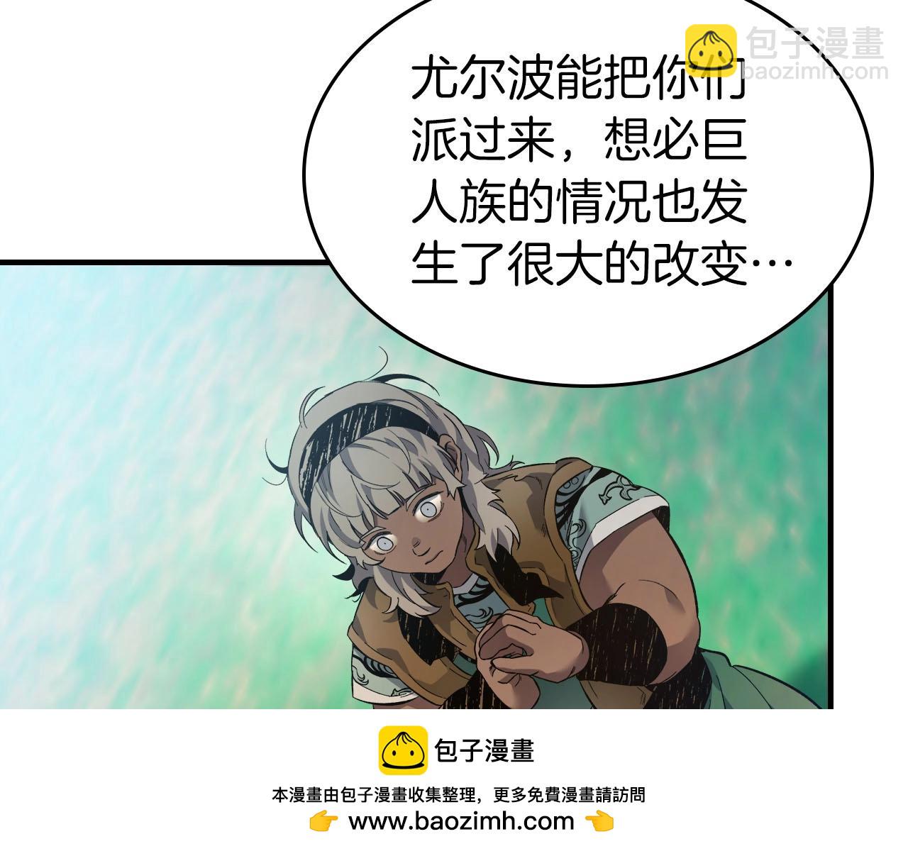 第66话 考验开始53