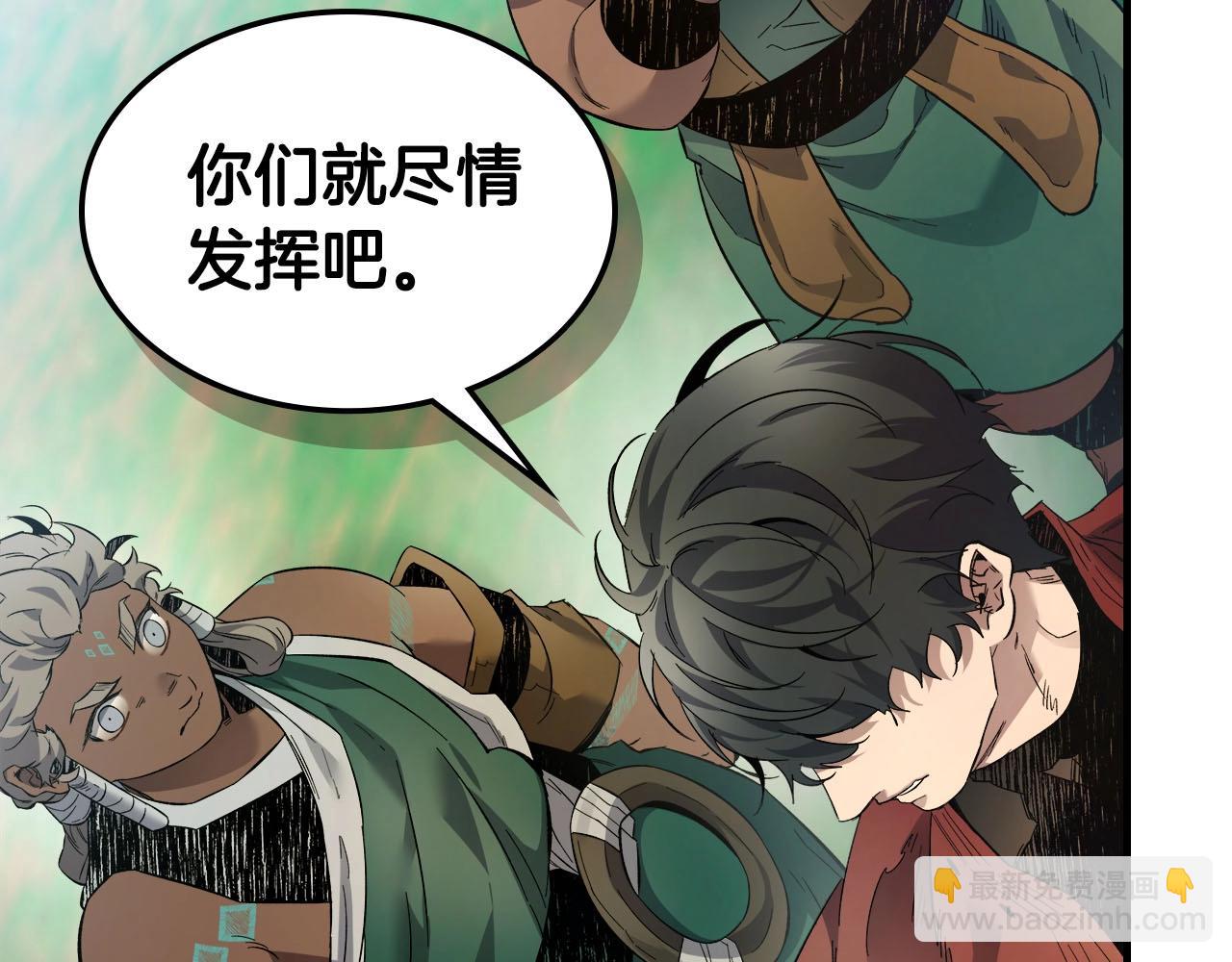 第66话 考验开始54