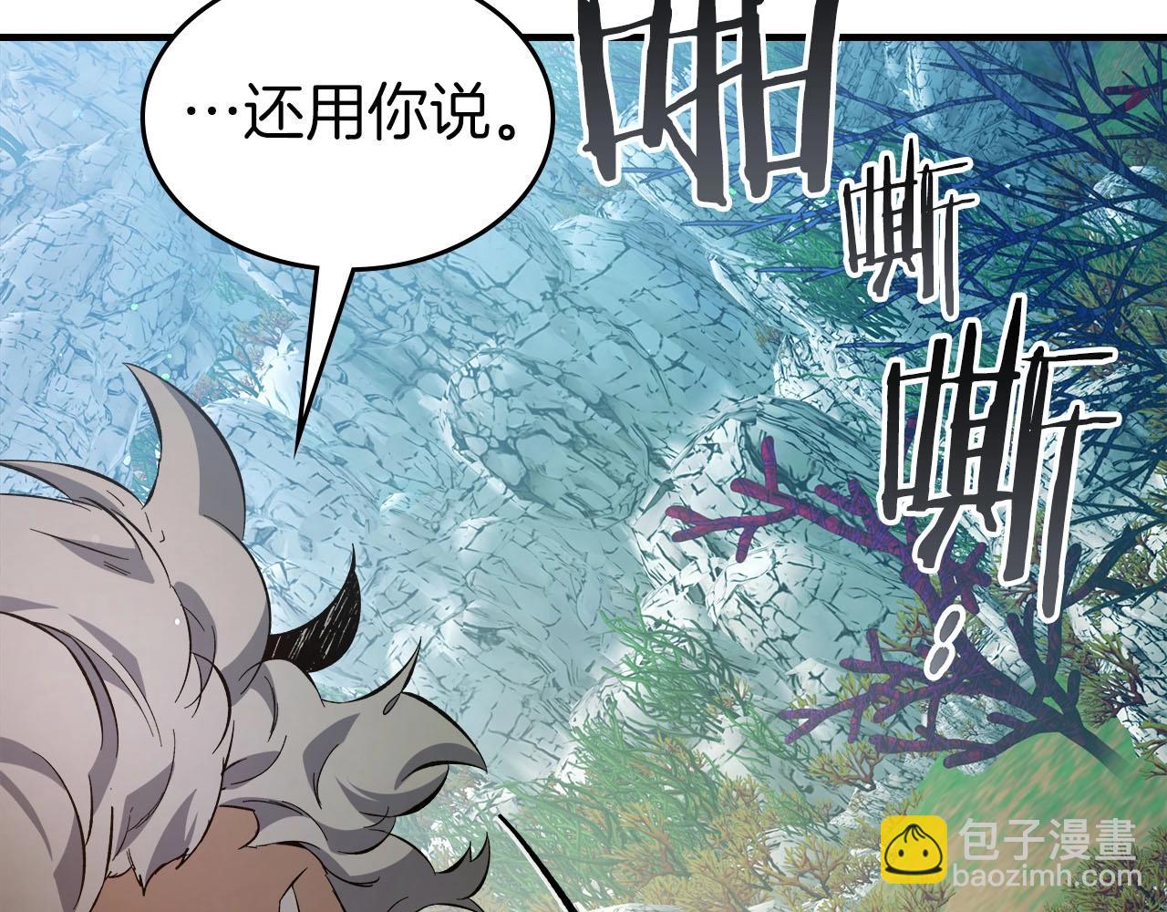 第66话 考验开始56