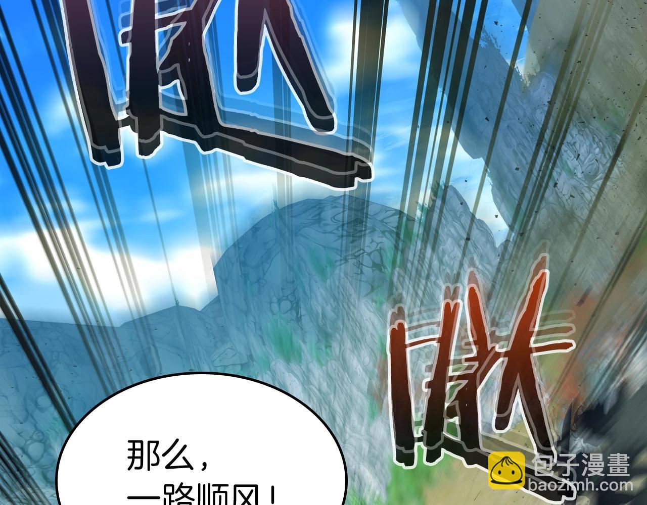 第66话 考验开始61