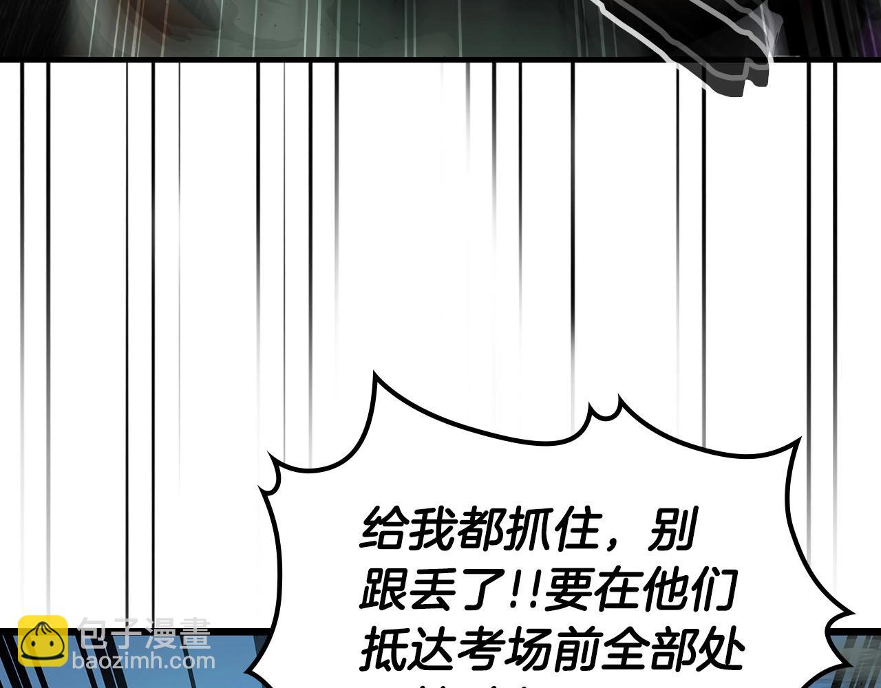 第66话 考验开始65