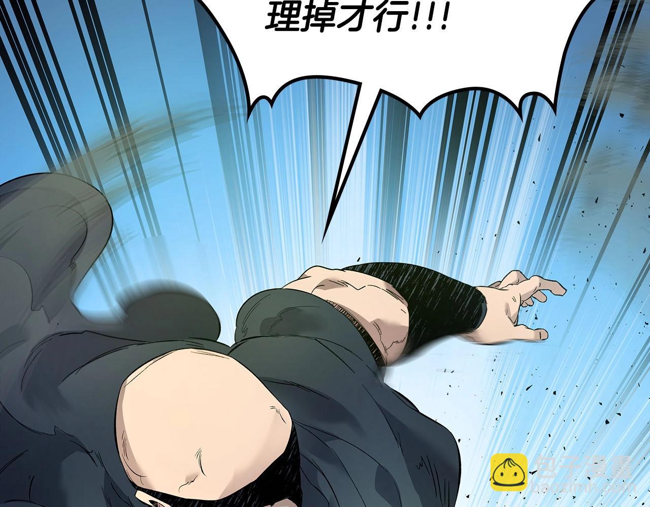 第66话 考验开始66