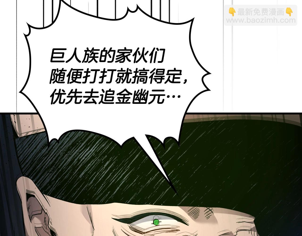 第66话 考验开始69