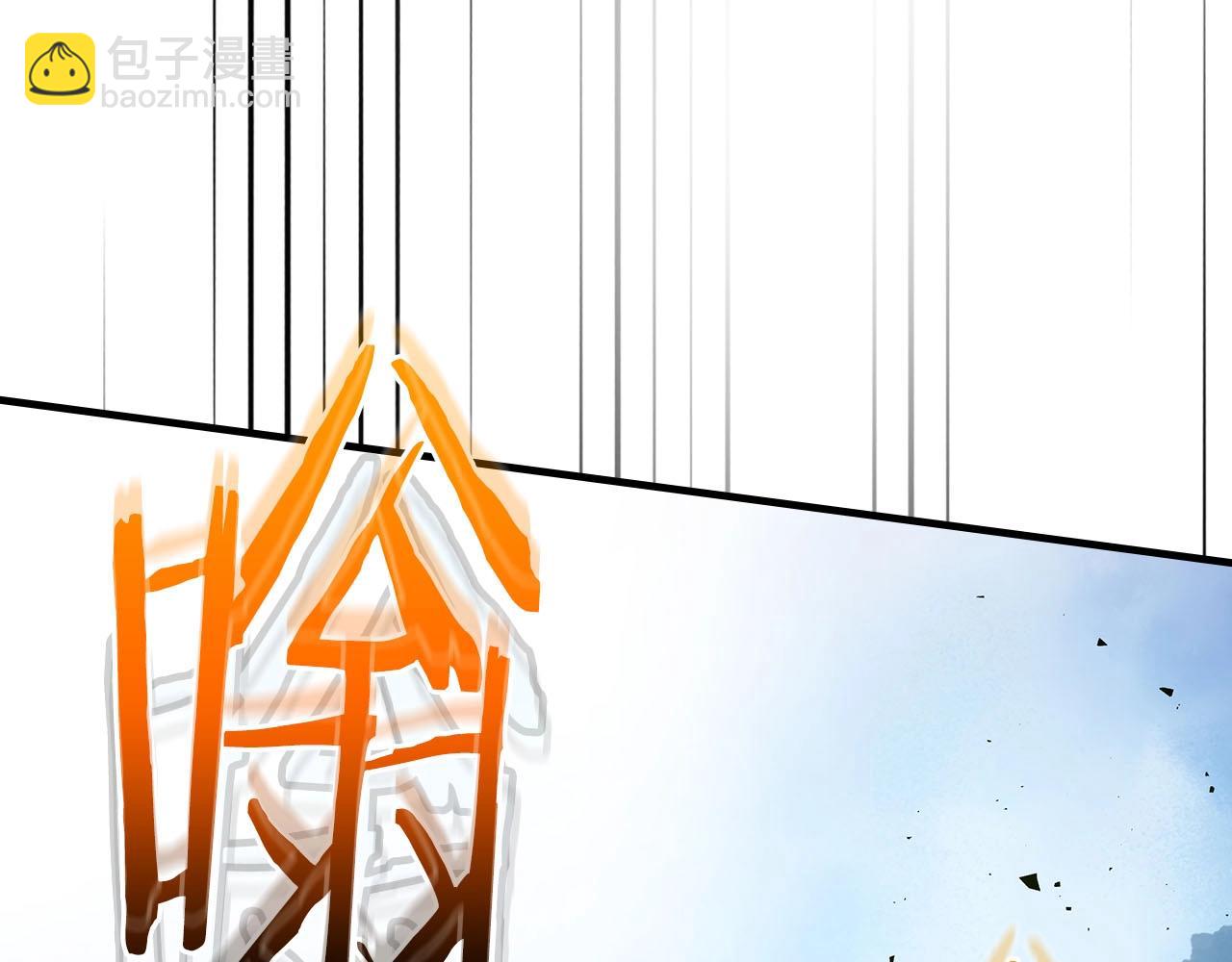 第66话 考验开始71
