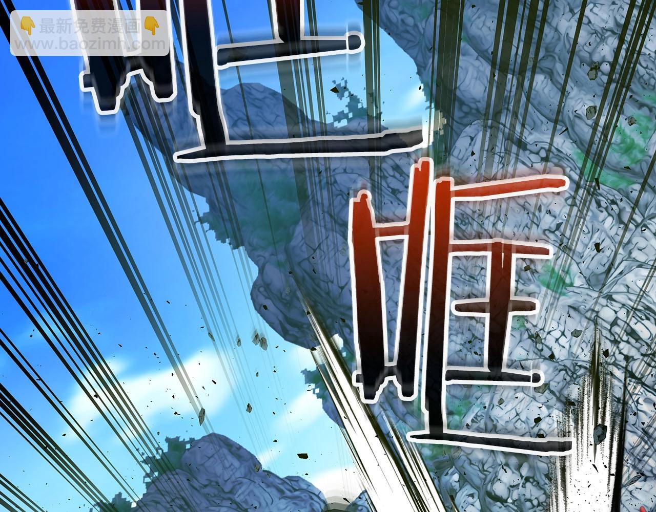 第66话 考验开始76