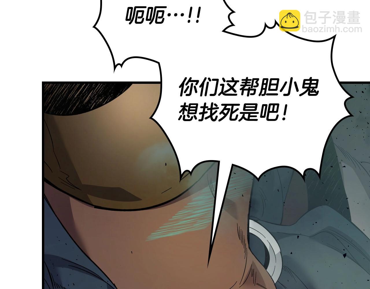 第66话 考验开始79