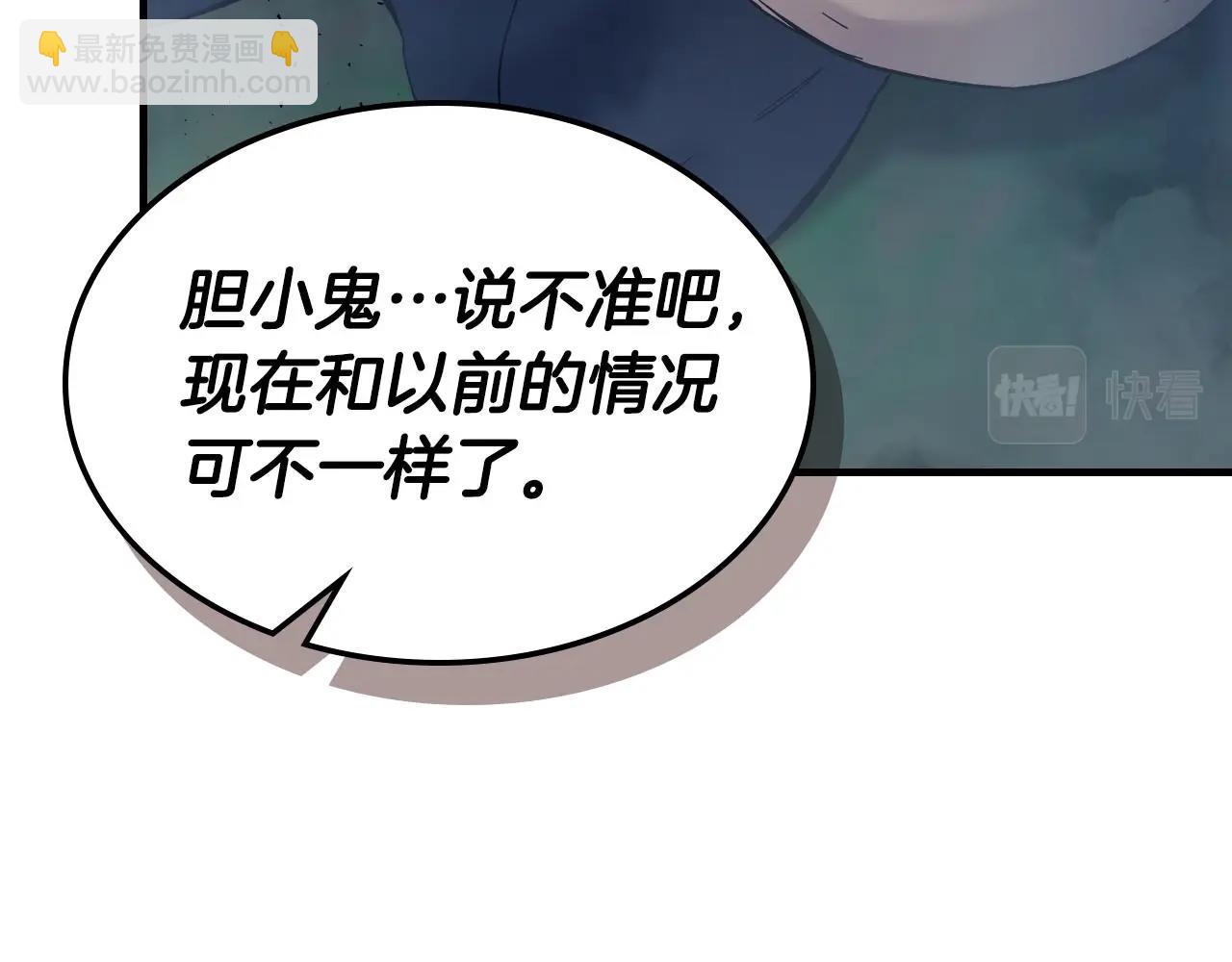 第66话 考验开始81