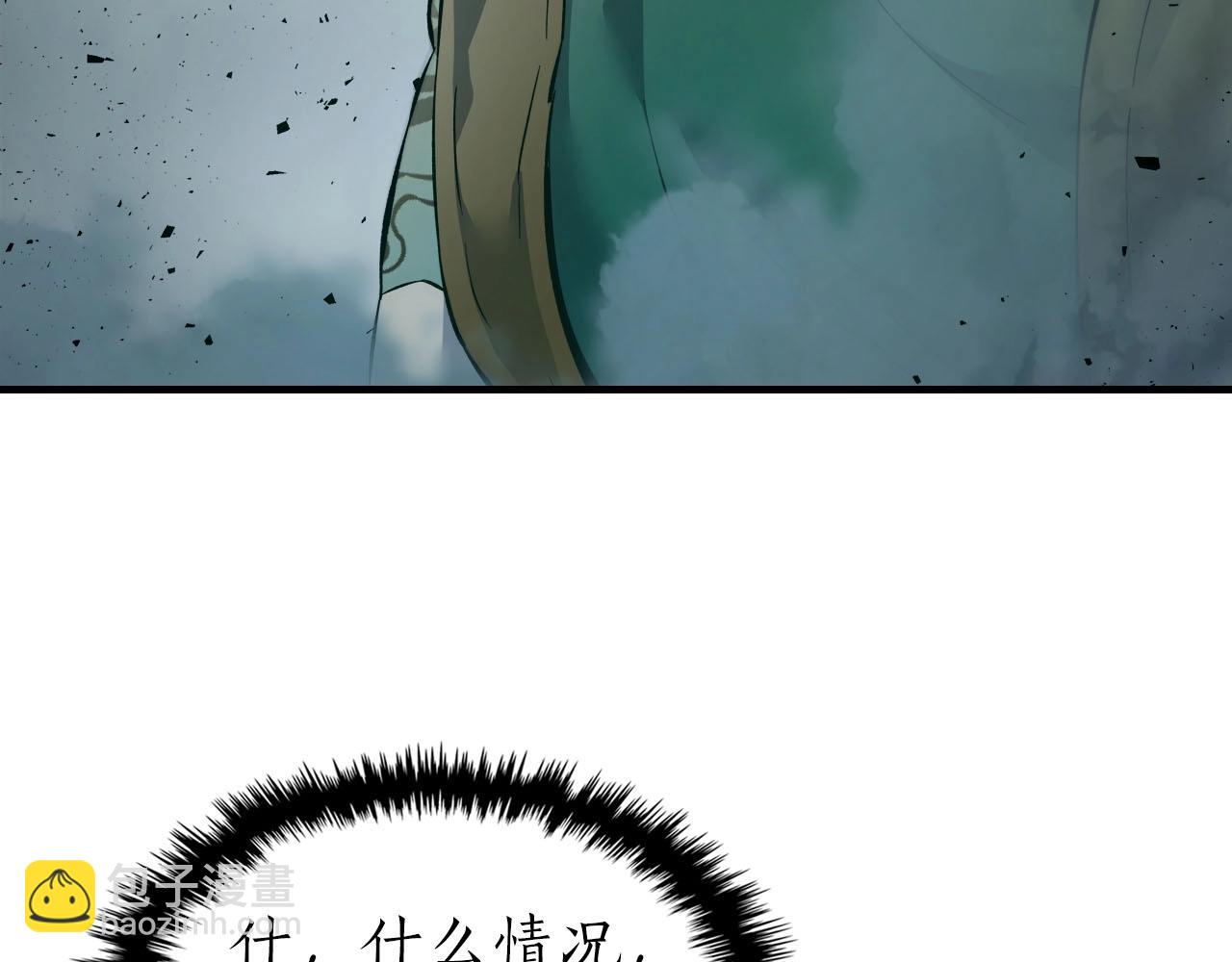 第66话 考验开始90
