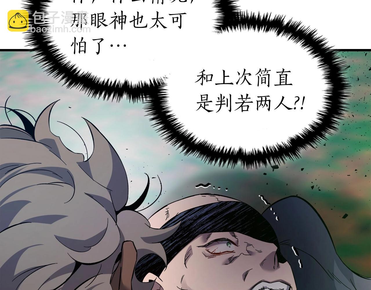 第66话 考验开始91