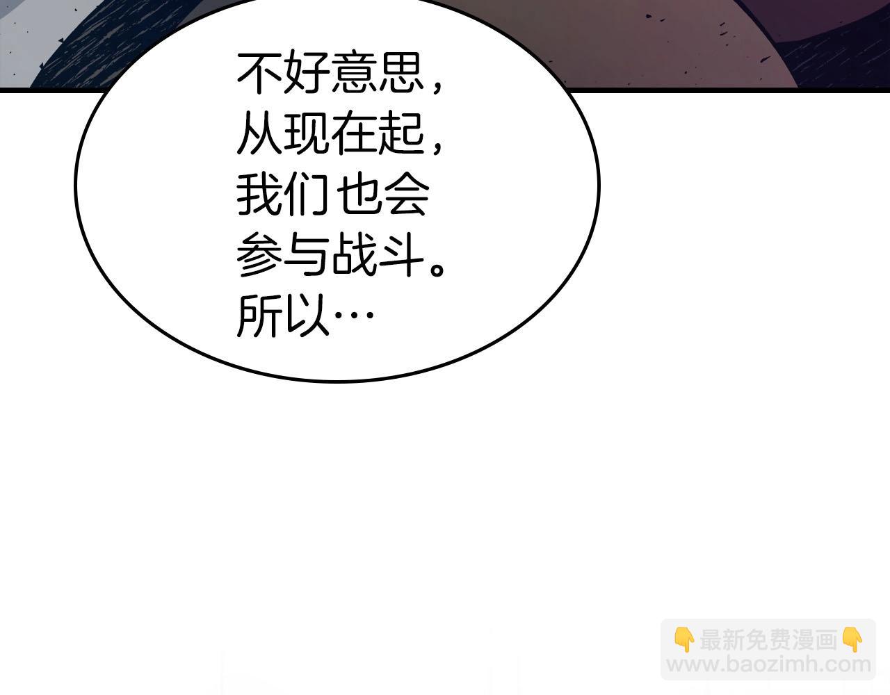 第66话 考验开始93