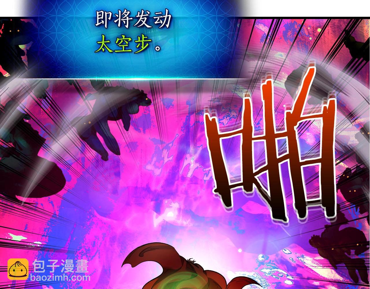 第69话 通过试炼113
