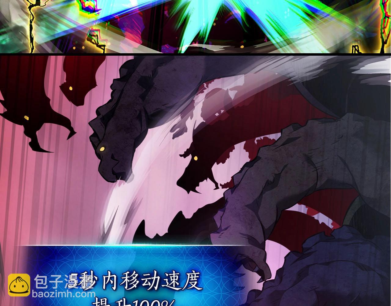 第69话 通过试炼115