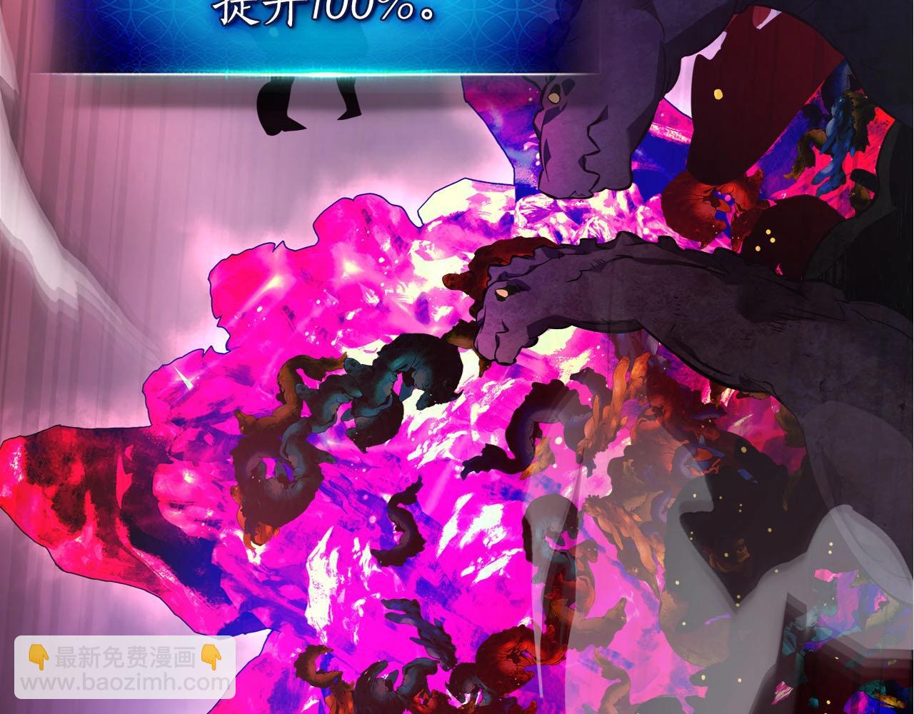 第69话 通过试炼116