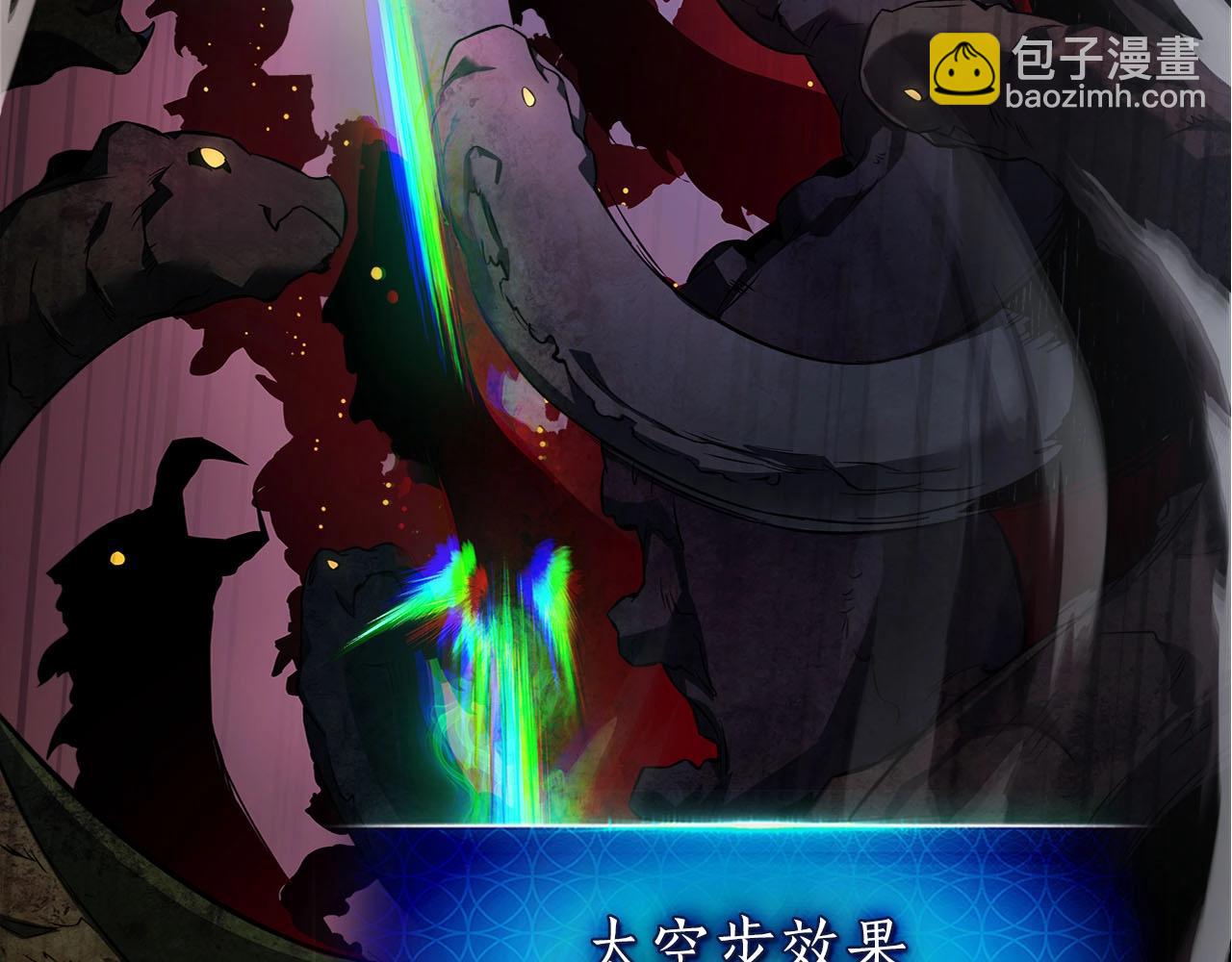 第69话 通过试炼118