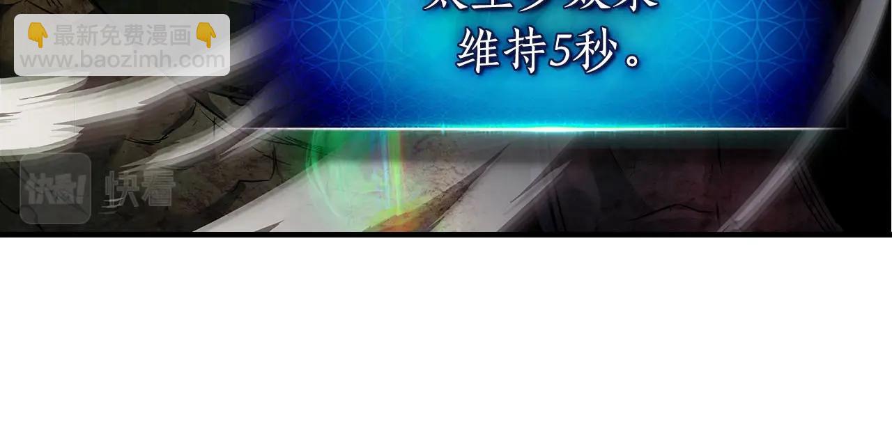第69话 通过试炼119