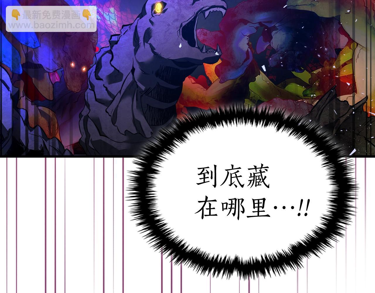 第69话 通过试炼128