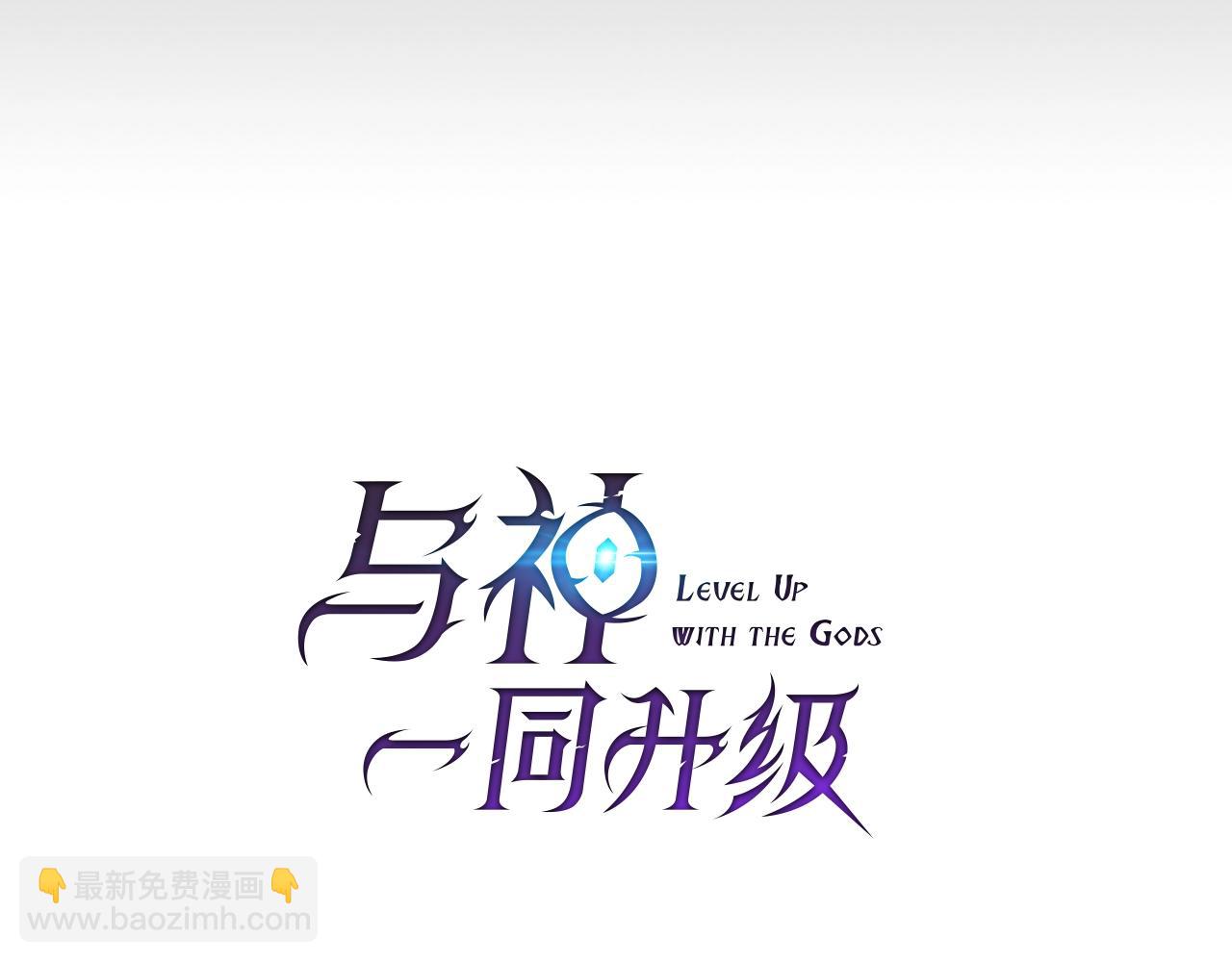 第69话 通过试炼13
