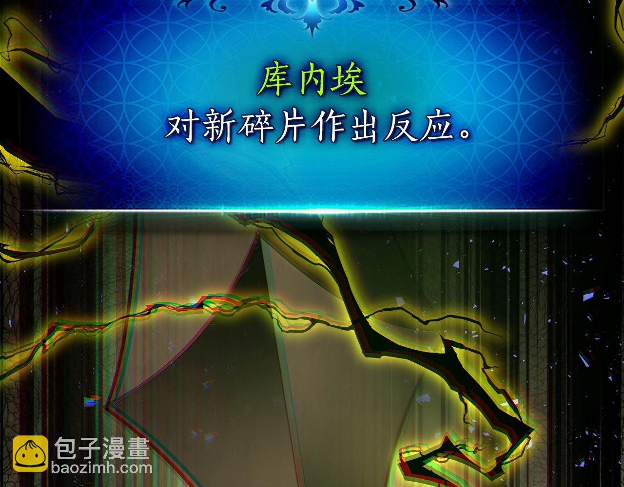 第69话 通过试炼135