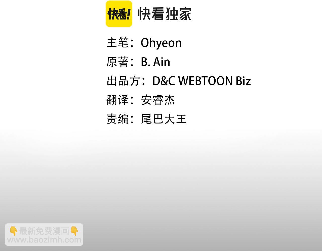 第69话 通过试炼14