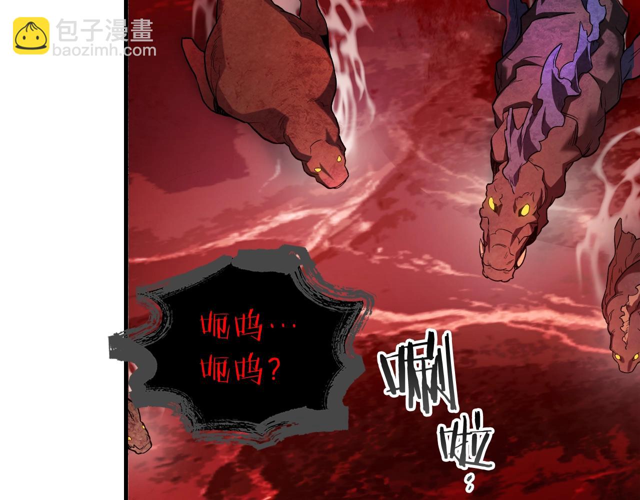 第69话 通过试炼165