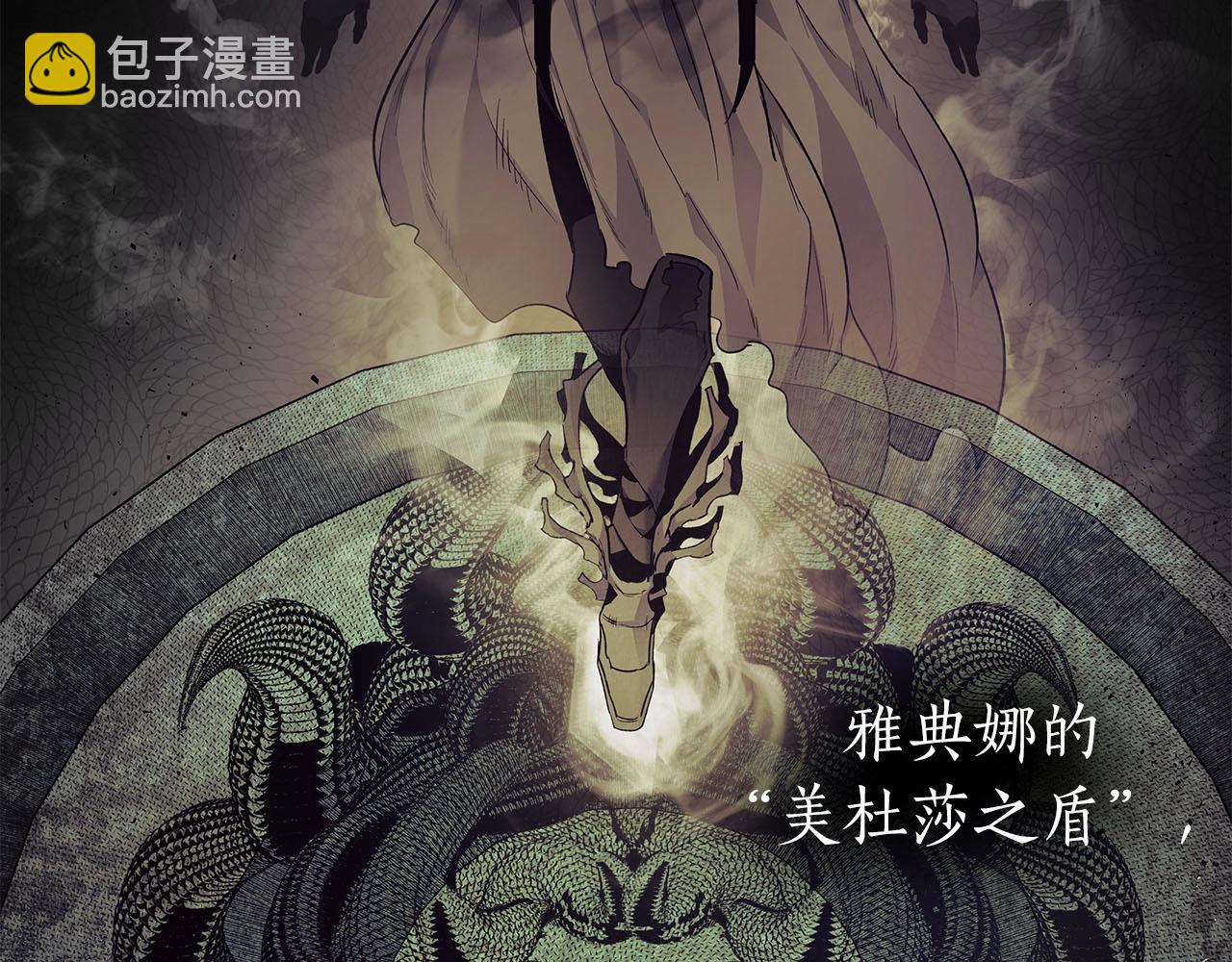 第69话 通过试炼17
