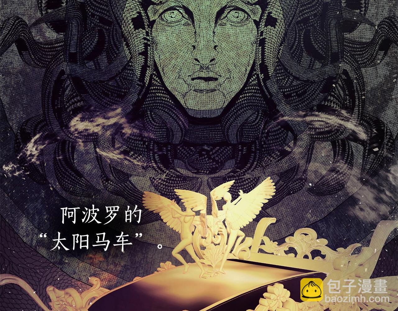 第69话 通过试炼18
