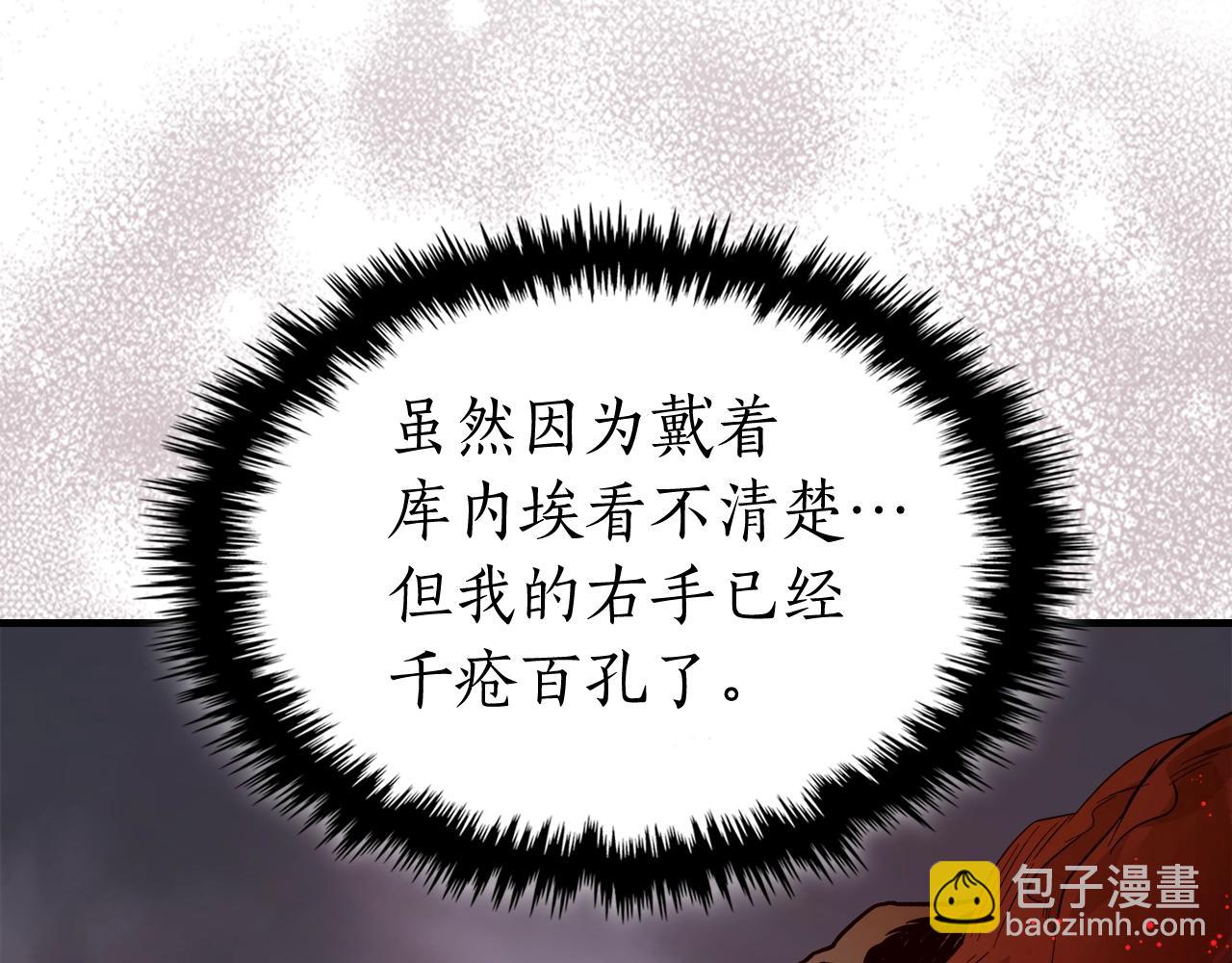 第69话 通过试炼187
