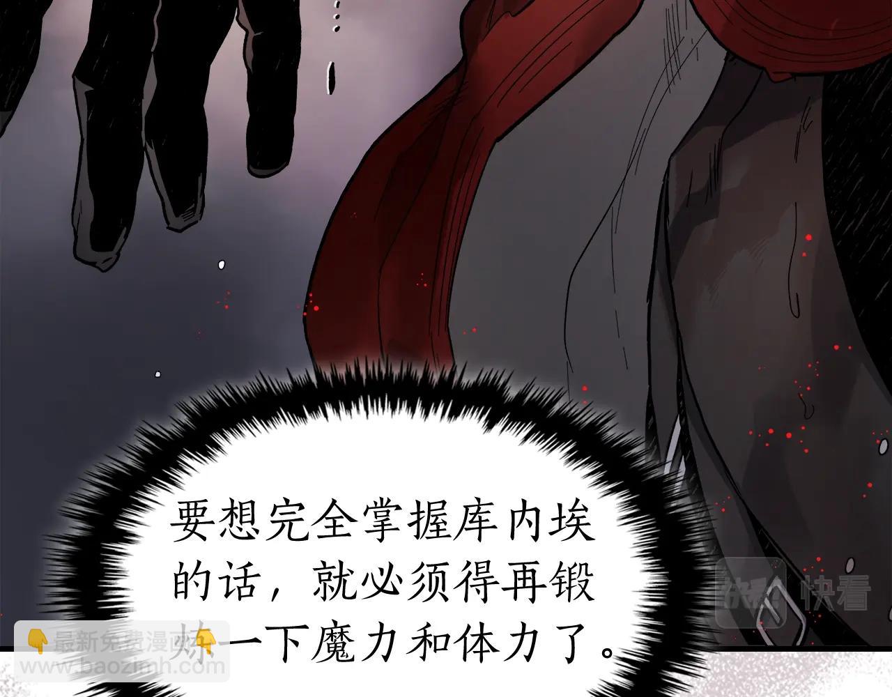 第69话 通过试炼189