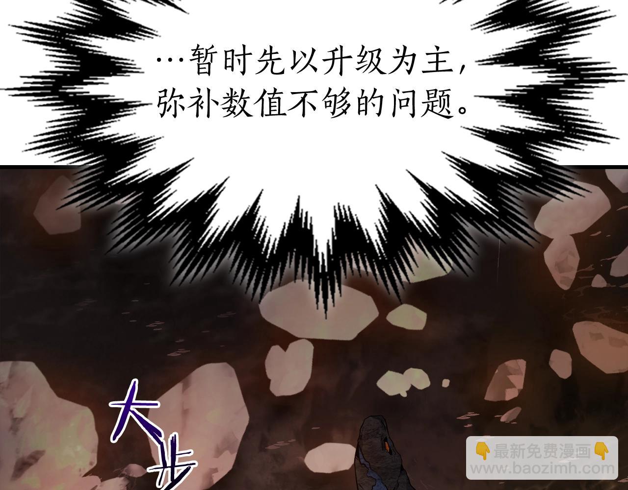 第69话 通过试炼191