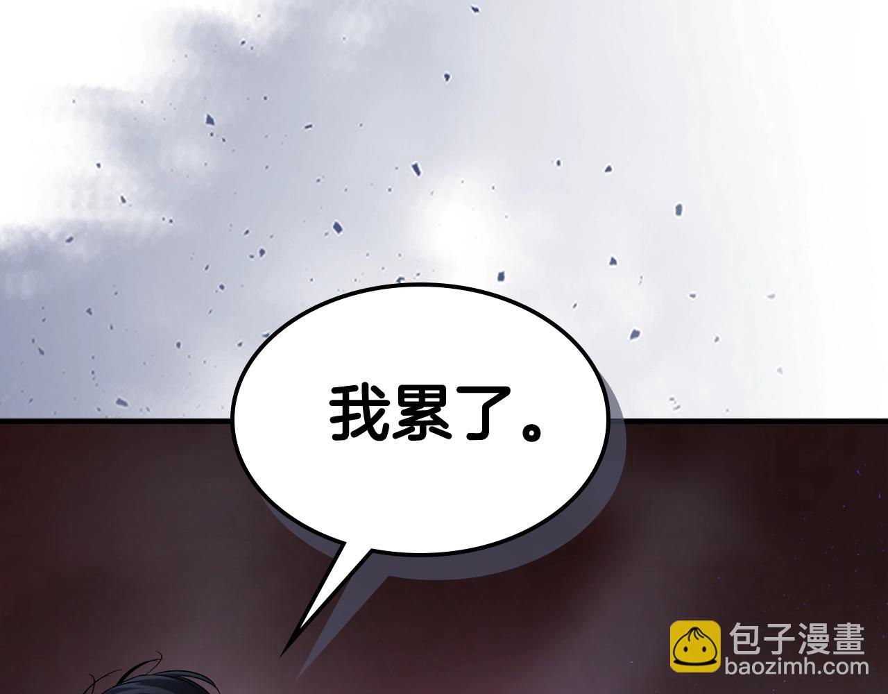 第69话 通过试炼197