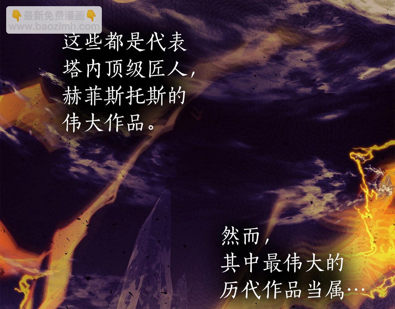 第69话 通过试炼20