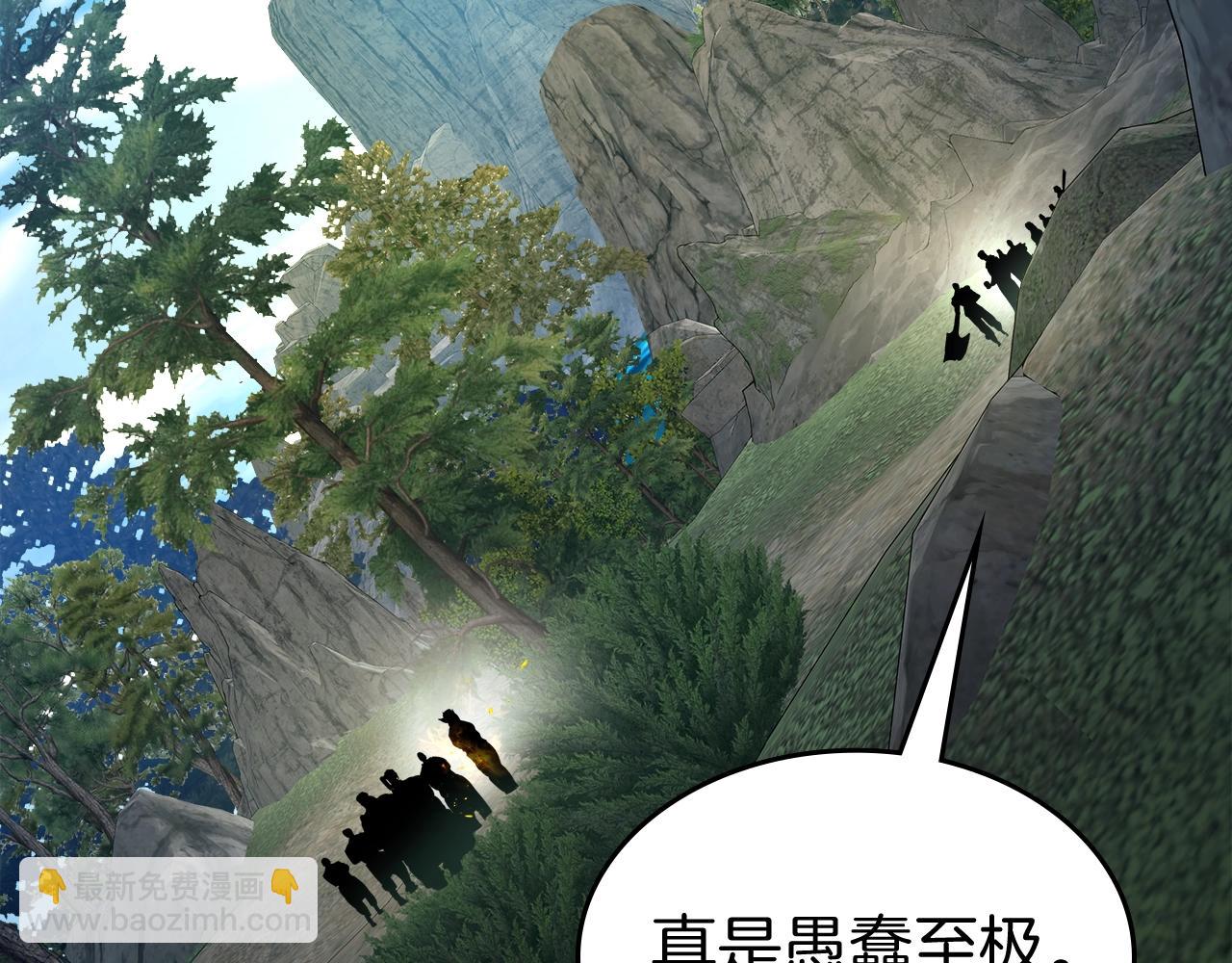 第69话 通过试炼206
