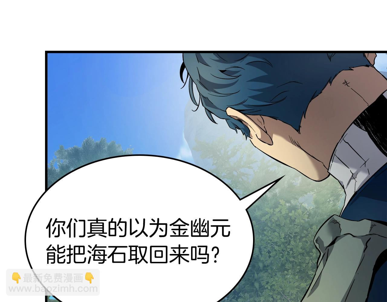 第69话 通过试炼212
