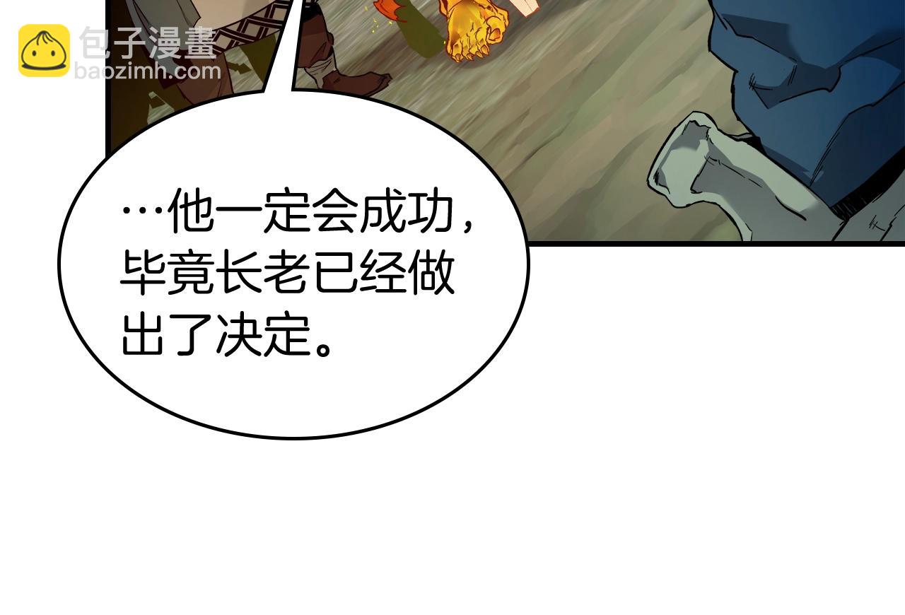第69话 通过试炼214