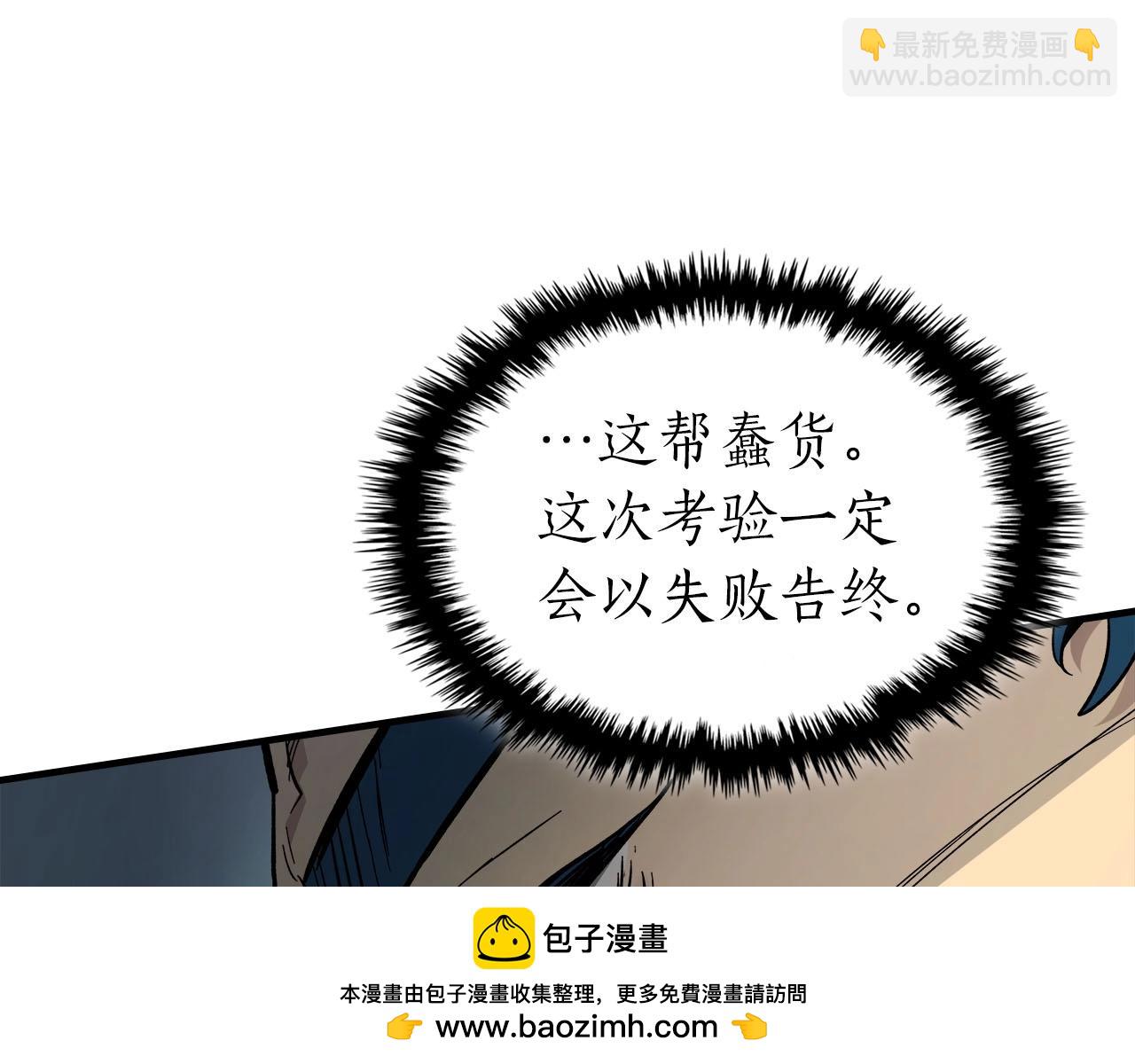 第69话 通过试炼215