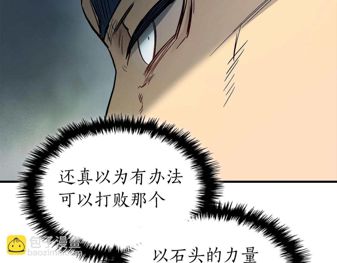 第69话 通过试炼216