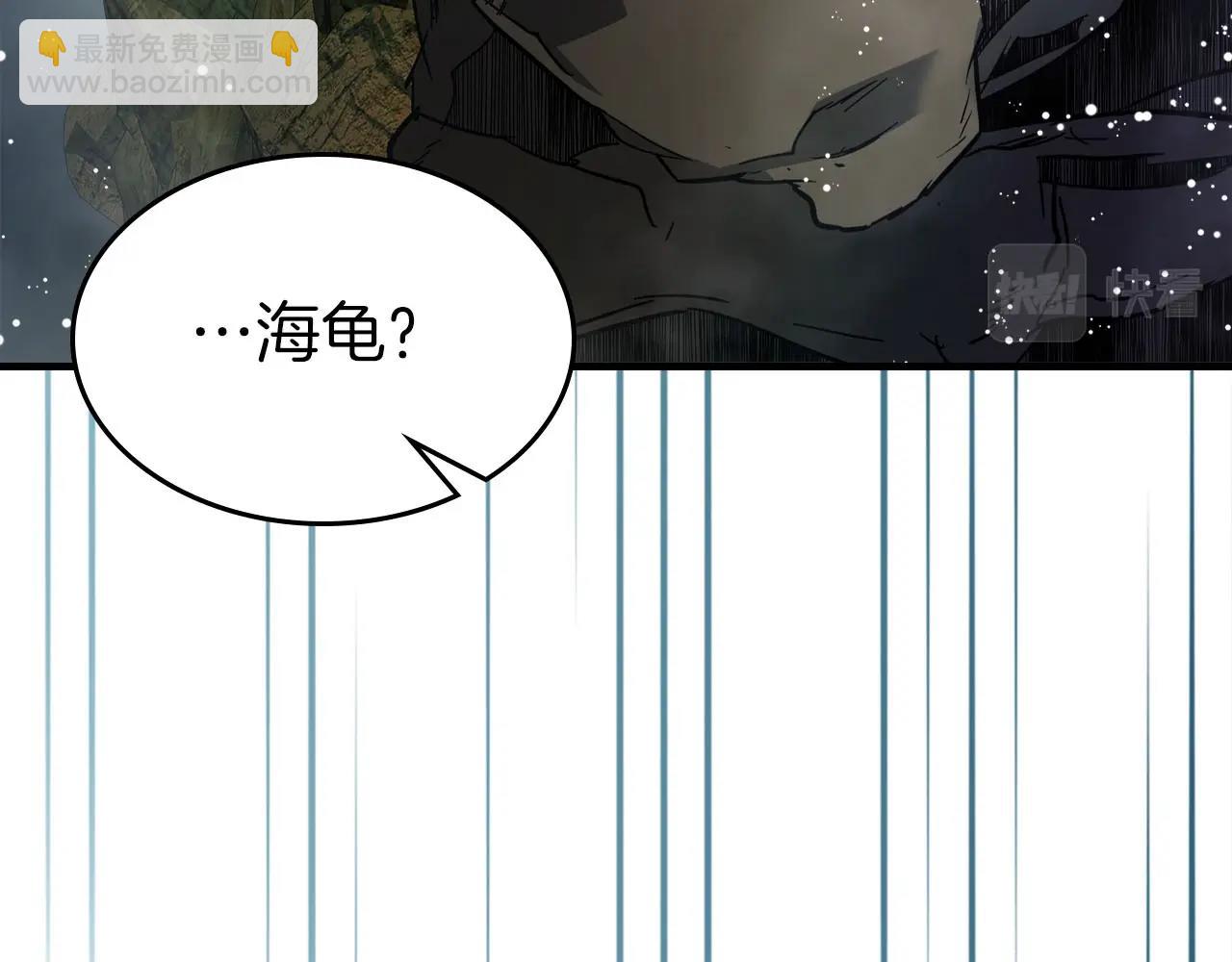 第69话 通过试炼225