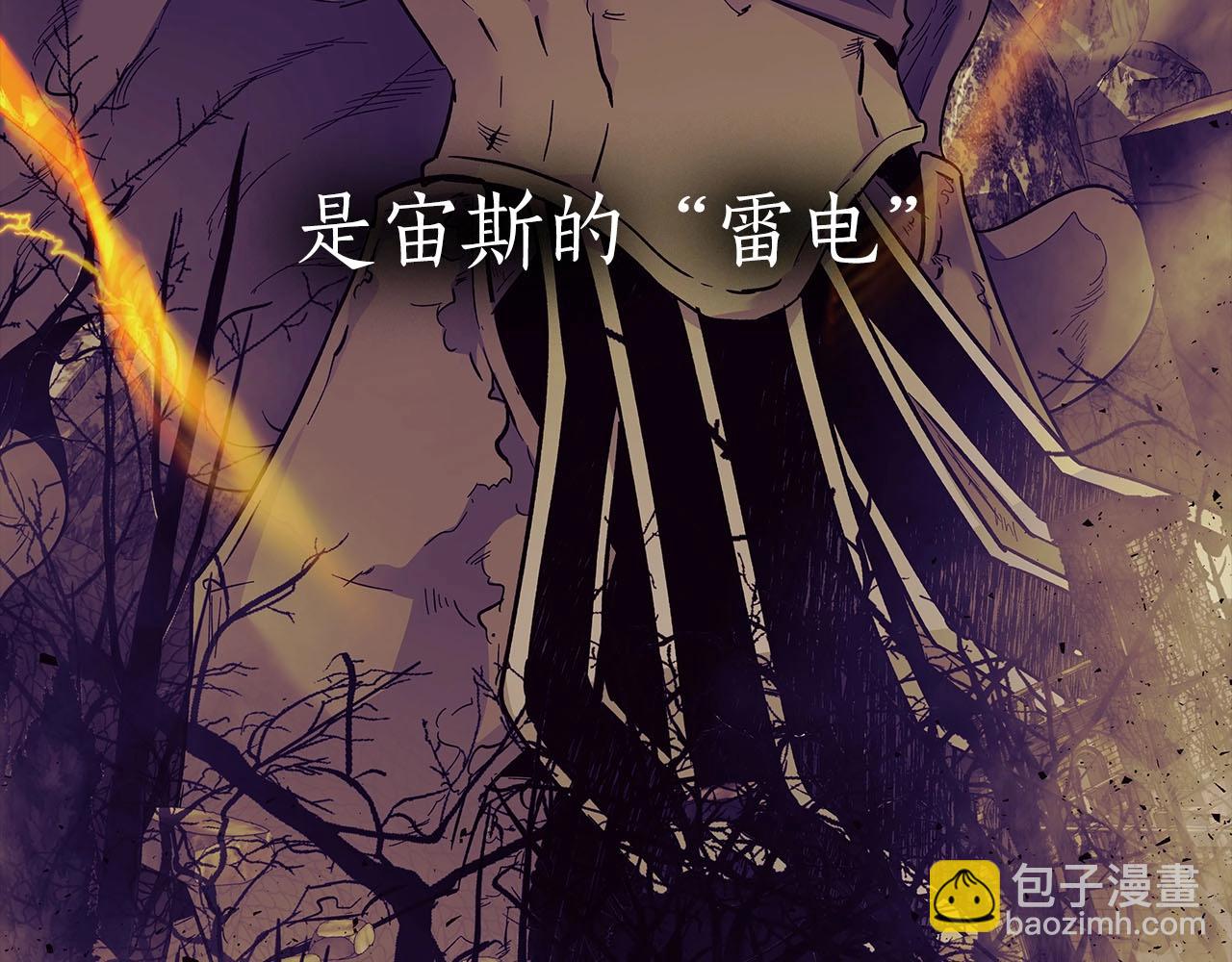 第69话 通过试炼23