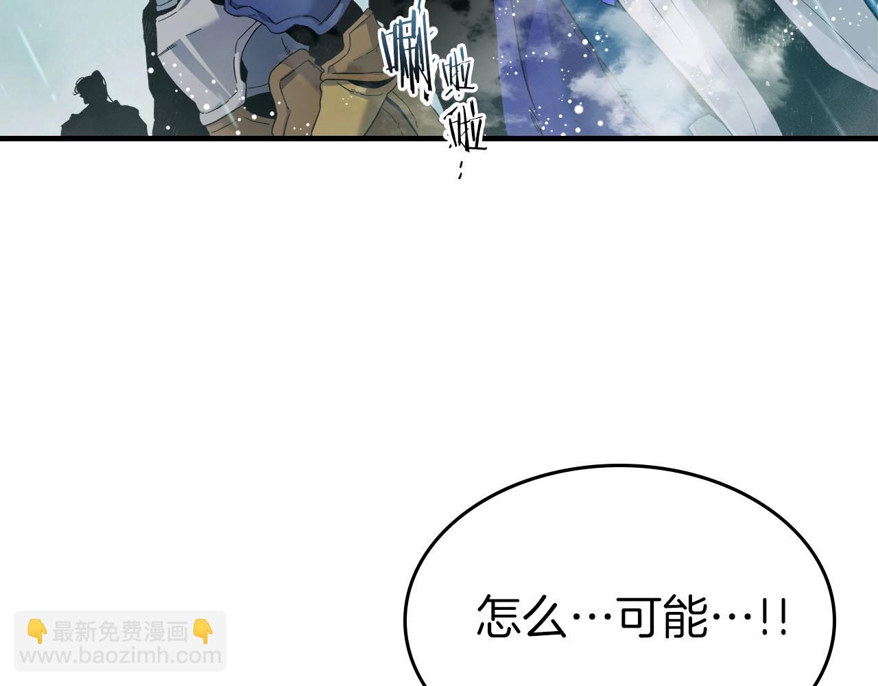 第69话 通过试炼232