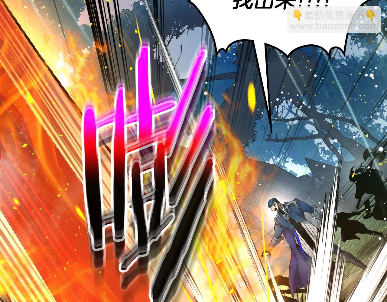 第69话 通过试炼236