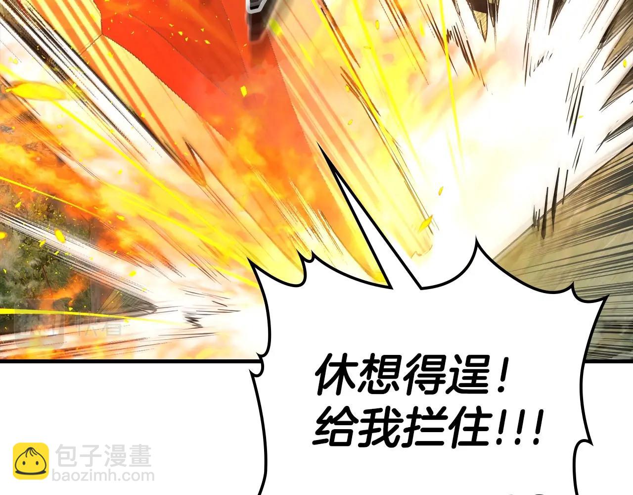 第69话 通过试炼237