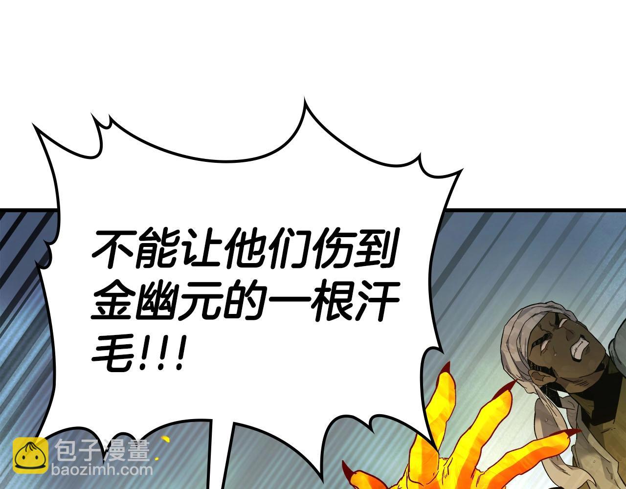 第69话 通过试炼239