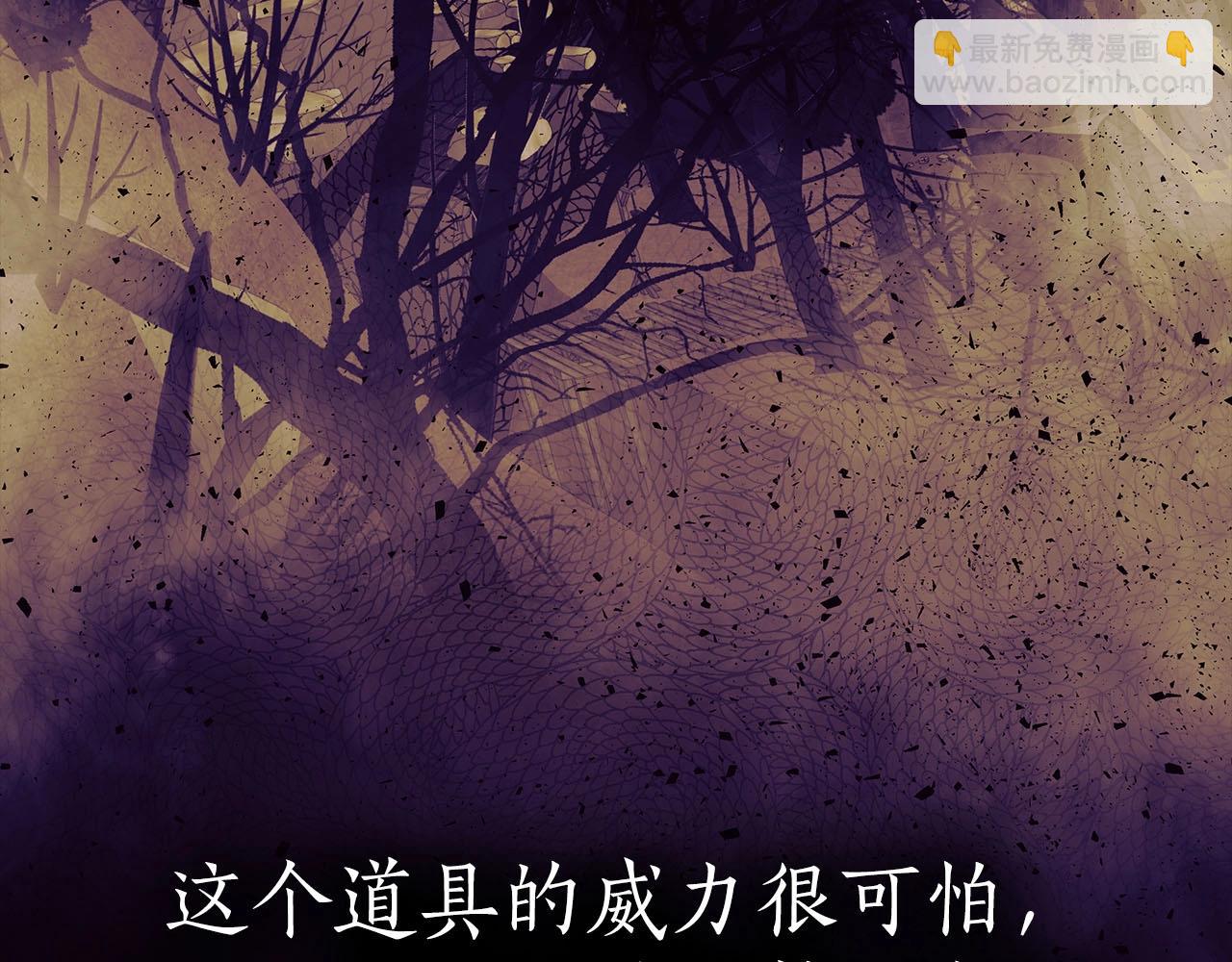 第69话 通过试炼24
