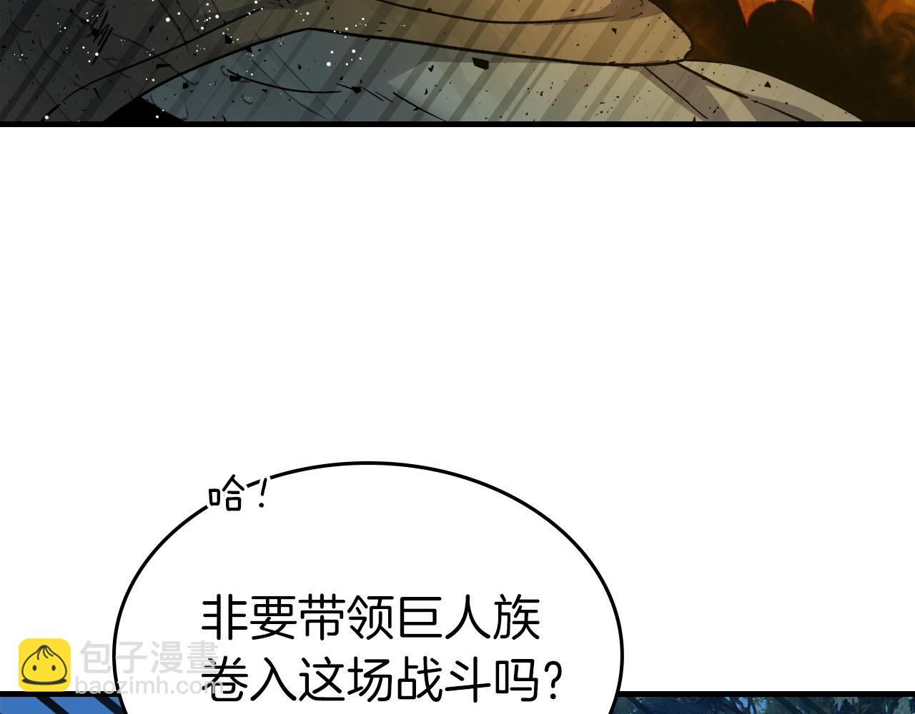 第69话 通过试炼242