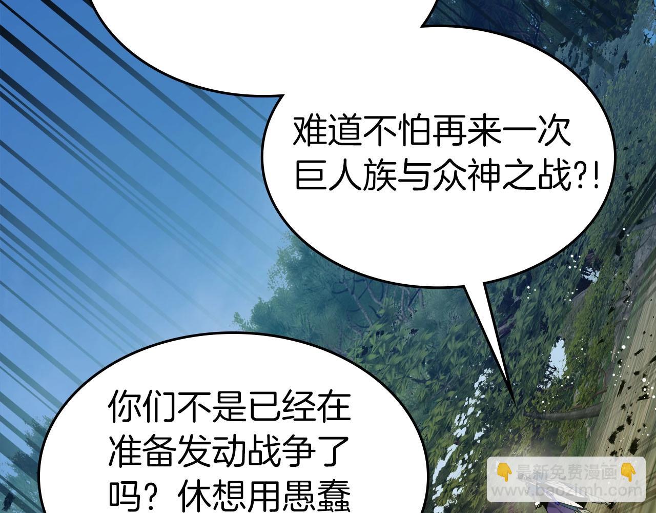 第69话 通过试炼243