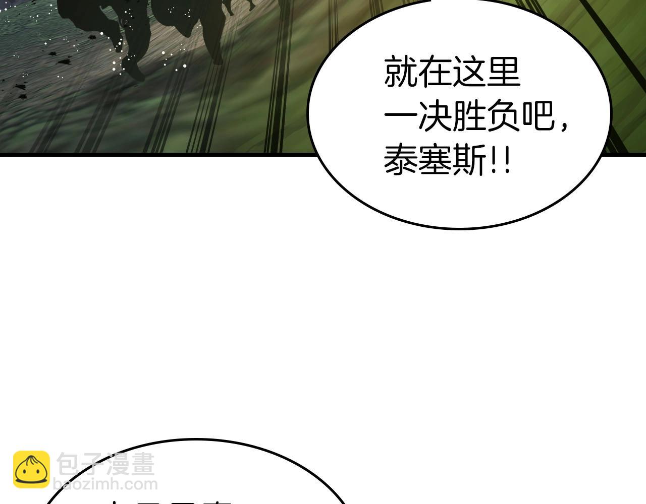 第69话 通过试炼245