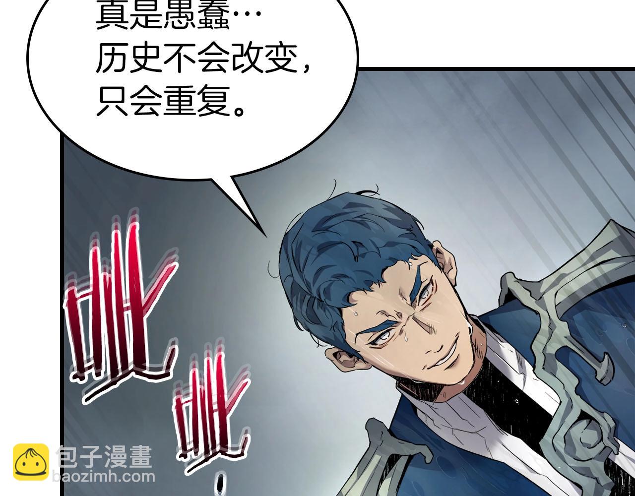 第69话 通过试炼246