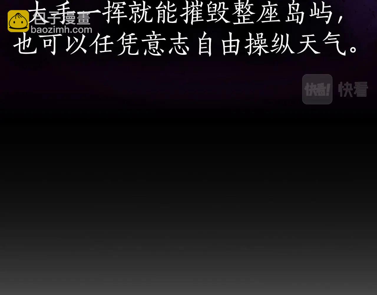第69话 通过试炼25