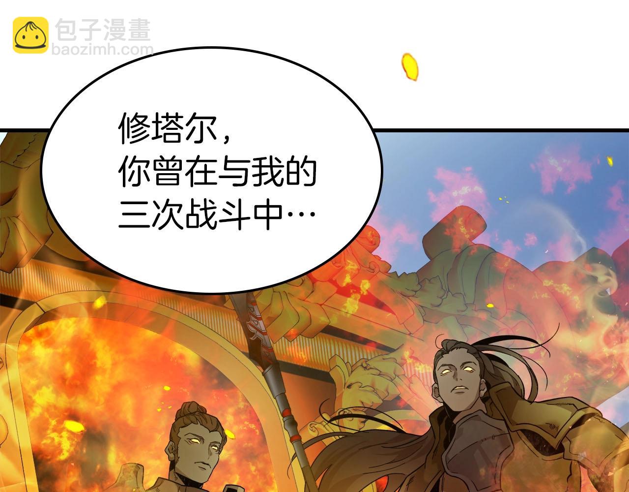 第69话 通过试炼257