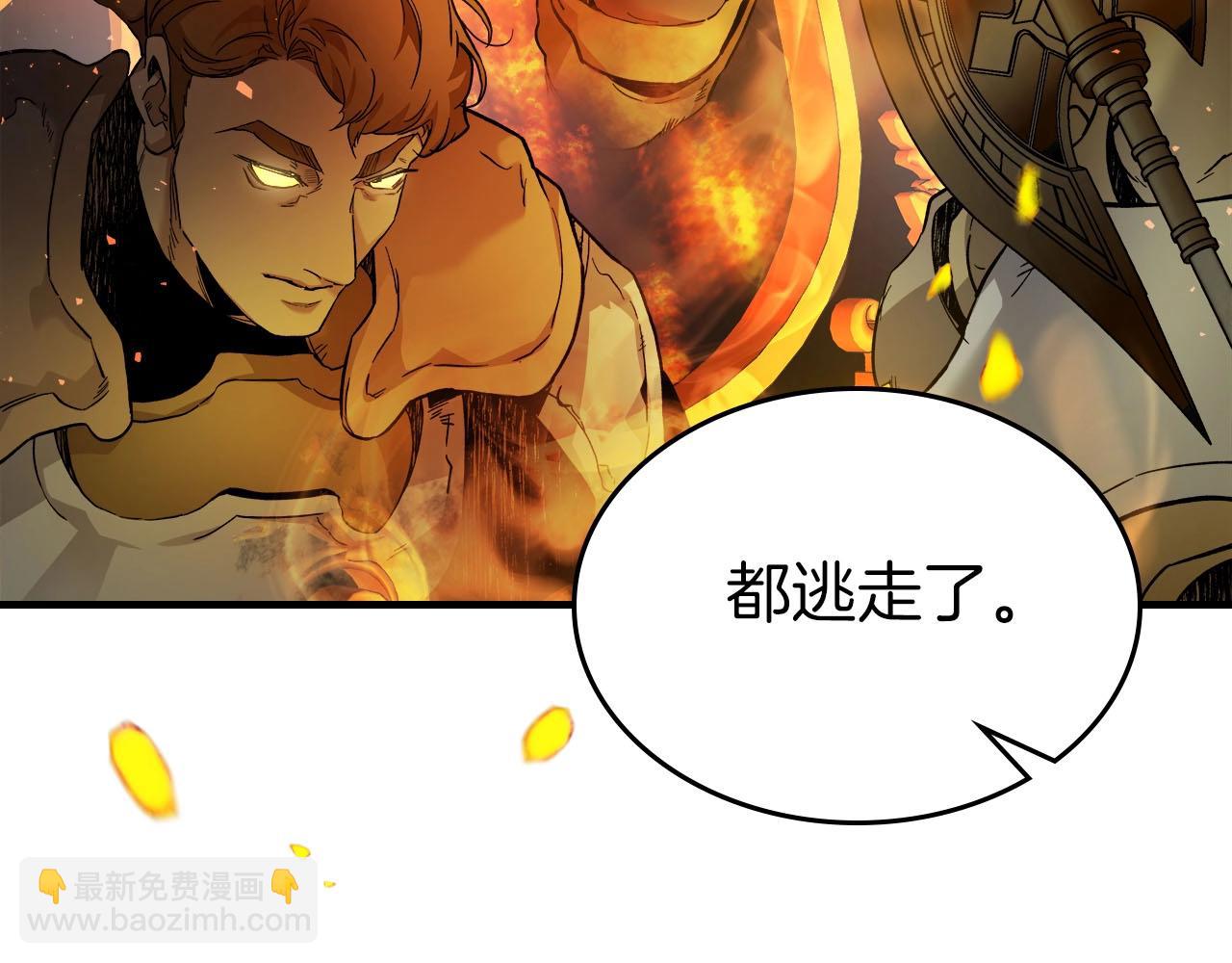 第69话 通过试炼259